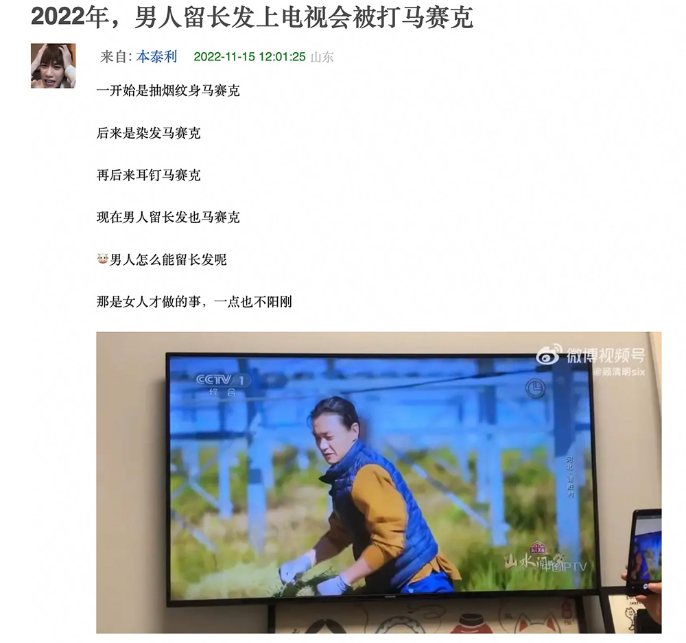 一些不符合核心价值观的碎碎念